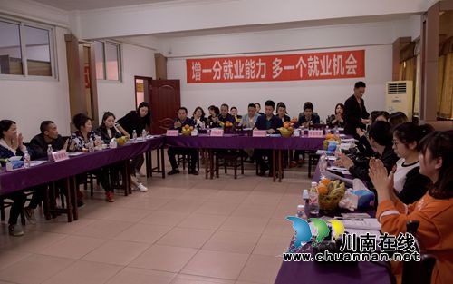 泸州:培训攒积分 “0元”就可拿学历文凭了!(图11) 泸州:培训攒积分 “0元”就可拿学历文凭了!(图11)