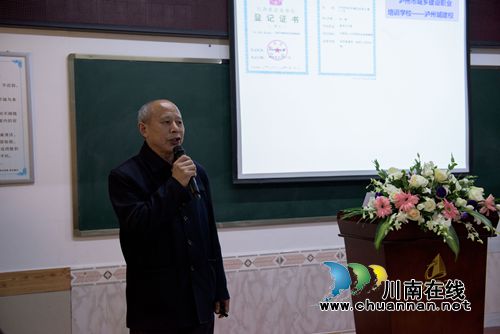 泸州:培训攒积分 “0元”就可拿学历文凭了!(图5) 泸州:培训攒积分 “0元”就可拿学历文凭了!(图5)