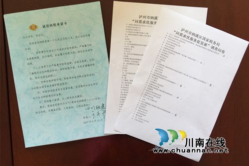 纳溪区：创新营改增大辅导&nbsp;助力房建企业发展(图4)