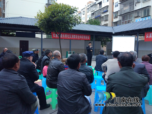 龙马潭区红星街道长桥社区开展消防知识培训(图1)