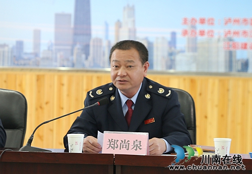 泸州开展税企对话暨营改增政策大辅导宣传活动(图6)