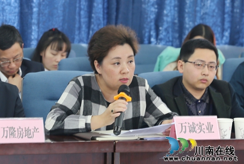 泸州开展税企对话暨营改增政策大辅导宣传活动(图11)