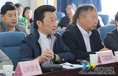 泸州开展税企对话暨营改增政策大辅导宣传活动(图10)