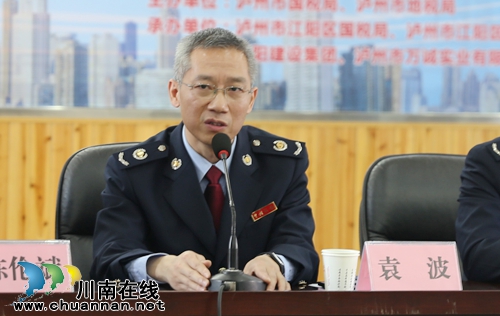 泸州开展税企对话暨营改增政策大辅导宣传活动(图3)