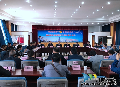 泸州开展税企对话暨营改增政策大辅导宣传活动(图9)