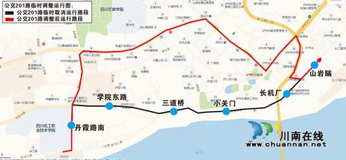 二道桥路段路基受损&nbsp;公交201、262路线路有变(图1)