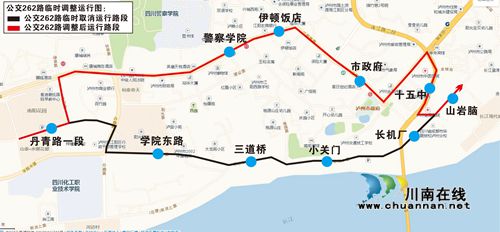 二道桥路段路基受损&nbsp;公交201、262路线路有变(图2)