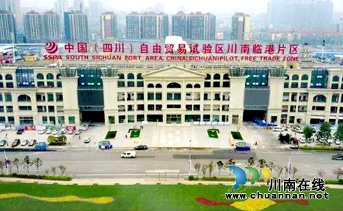 泸州自贸区将建供应链金融平台&nbsp;服务中小微企业(图2)