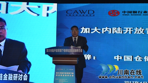 泸州自贸区将建供应链金融平台&nbsp;服务中小微企业(图5)
