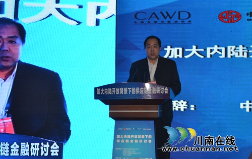 泸州自贸区将建供应链金融平台&nbsp;服务中小微企业(图6)