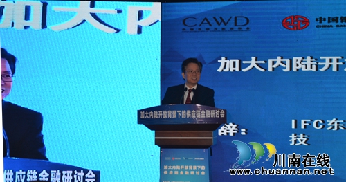 泸州自贸区将建供应链金融平台&nbsp;服务中小微企业(图7)