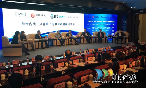 泸州自贸区将建供应链金融平台&nbsp;服务中小微企业(图10)