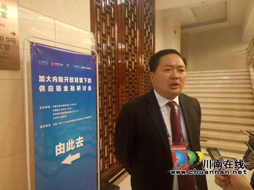 泸州自贸区将建供应链金融平台&nbsp;服务中小微企业(图11)