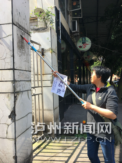 日行3万步 泸州除“癣”达人专“斗”小广告(图1) 日行3万步 泸州除“癣”达人专“斗”小广告(图1)