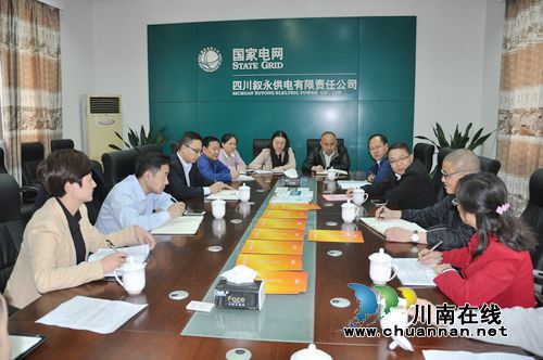 市总工会常务副主席张正平到叙永县调研工会工作(图2) 市总工会常务副主席张正平到叙永县调研工会工作(图2)