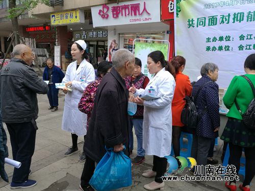 合江县开展“共同面对抑郁,共促心理健康”义诊活动(图2)