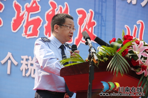 习水·古蔺国税、地税局第26个税收宣传月启动(图5)