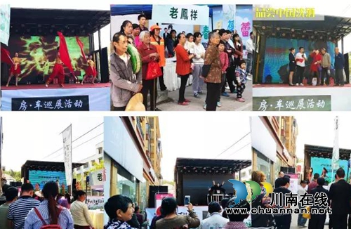 工业强镇纳溪渠坝迎来一场“房·车·酒”盛宴(图2) 工业强镇纳溪渠坝迎来一场“房·车·酒”盛宴(图2)