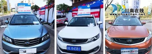 工业强镇纳溪渠坝迎来一场“房·车·酒”盛宴(图4) 工业强镇纳溪渠坝迎来一场“房·车·酒”盛宴(图4)