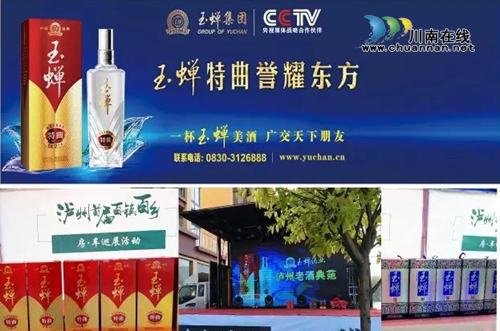 工业强镇纳溪渠坝迎来一场“房·车·酒”盛宴(图5) 工业强镇纳溪渠坝迎来一场“房·车·酒”盛宴(图5)