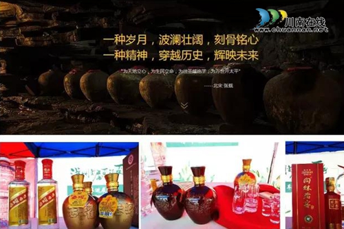 工业强镇纳溪渠坝迎来一场“房·车·酒”盛宴(图6) 工业强镇纳溪渠坝迎来一场“房·车·酒”盛宴(图6)