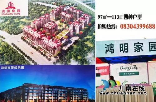 工业强镇纳溪渠坝迎来一场“房·车·酒”盛宴(图7) 工业强镇纳溪渠坝迎来一场“房·车·酒”盛宴(图7)
