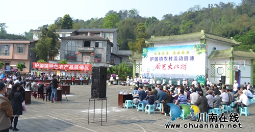 农村流动厨师“大比武”在纳溪护国上演(图4) 农村流动厨师“大比武”在纳溪护国上演(图4)
