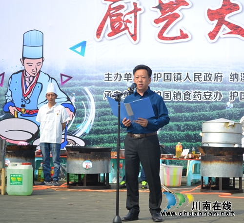 农村流动厨师“大比武”在纳溪护国上演(图5) 农村流动厨师“大比武”在纳溪护国上演(图5)