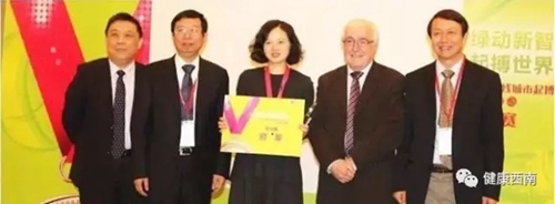 西南医大附院医生将代表中国参加全球总决赛(图1) 西南医大附院医生将代表中国参加全球总决赛(图1)