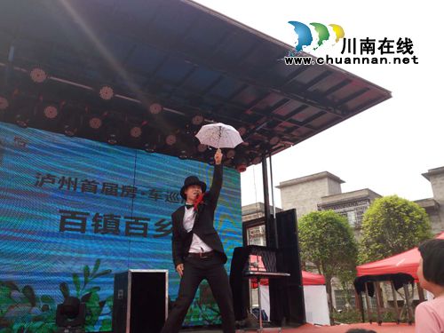 美女与蛇火热劲舞!房车巡展让尧坝古镇春光美(图17) 美女与蛇火热劲舞!房车巡展让尧坝古镇春光美(图17)