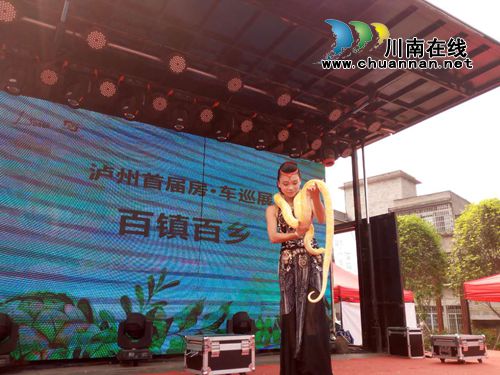 美女与蛇火热劲舞!房车巡展让尧坝古镇春光美(图21) 美女与蛇火热劲舞!房车巡展让尧坝古镇春光美(图21)