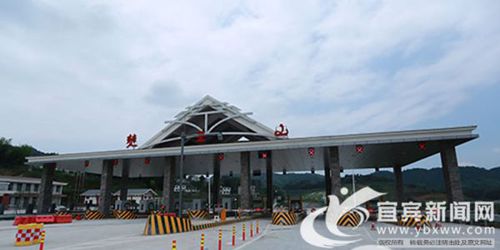 宜宾“两海”景区快速通道兴文段预计8月开工(图1)