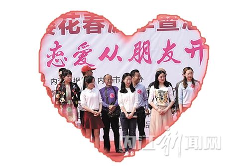 内江举行首届“樱”缘会 上千单身男女赴“约”(图3) 内江举行首届“樱”缘会 上千单身男女赴“约”(图3)
