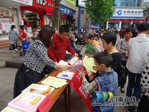 合江县合江镇开展“4.15”全民国家安全教育日宣传活动(图1)