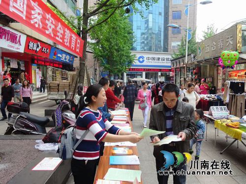 合江县合江镇开展“4.15”全民国家安全教育日宣传活动(图7)