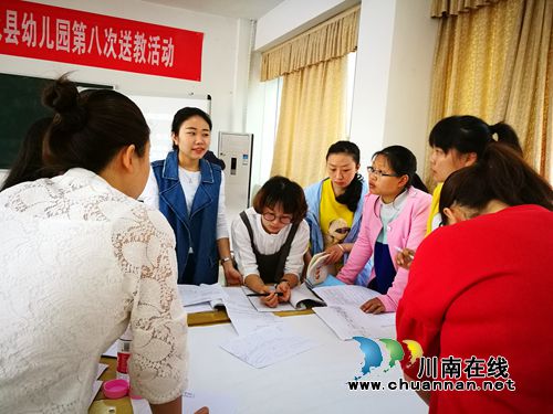 泸州市叙永县幼教培训模式获好评(图3)