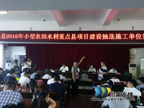 内江隆昌县水务局将监督贯穿“小农水”建设始终(图2)