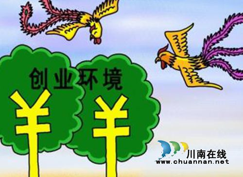 泸州大手笔纳贤:每年设5000万元人才发展基金(图3) 泸州大手笔纳贤:每年设5000万元人才发展基金(图3)