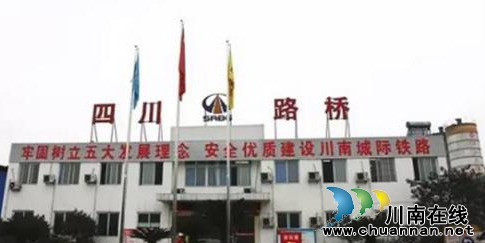 川南城际铁路泸县段预计2020年全面完成辅轨(图3)