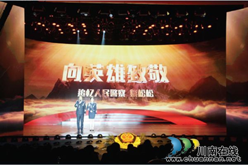 泸县召开向蔡松松同志学习活动动员会(图1) 泸县召开向蔡松松同志学习活动动员会(图1)