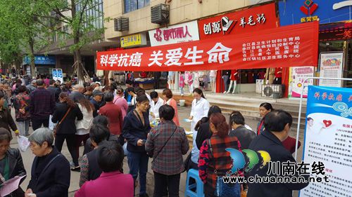 合江县开展2017年全国肿瘤防治周宣传(图1)