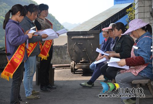 川煤芙蓉威鑫煤业女工委积极宣传女职工大病互助政策(图1) 川煤芙蓉威鑫煤业女工委积极宣传女职工大病互助政策(图1)