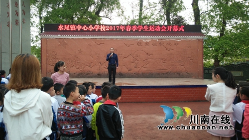 叙永水尾中心校:阳光体育活动展学生风采(图1) 叙永水尾中心校:阳光体育活动展学生风采(图1)