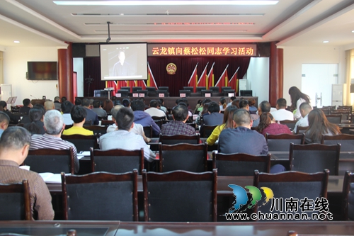 泸县云龙镇深入开展向蔡松松同志学习活动(图1)