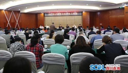 泸州：深化医改&nbsp;推荐家庭医生签约服务(图1)