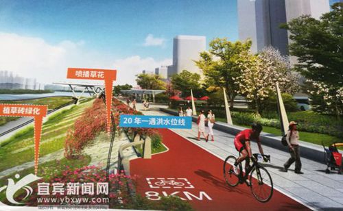 宜宾打造金沙江湿地公园 “海绵城市”亮点多(图2) 宜宾打造金沙江湿地公园 “海绵城市”亮点多(图2)