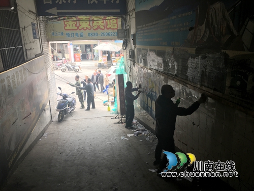 红星街道龙桥子社区掀起治理“牛皮癣”攻坚战(图2)