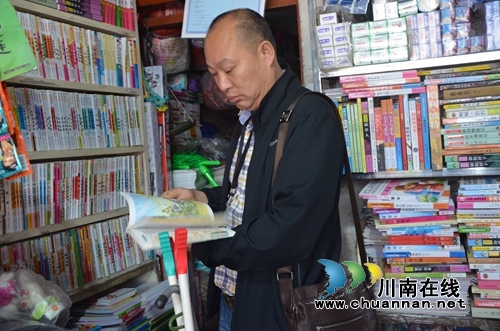 泸县文体广新局到太伏镇开展教辅书籍专项检查(图1) 泸县文体广新局到太伏镇开展教辅书籍专项检查(图1)