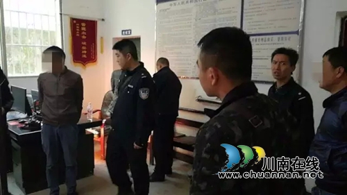 古蔺警方“背篼战术”&nbsp;24小时“钓”出5涉毒者(图2)