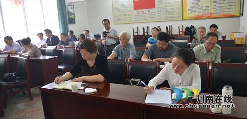 叙永苗学会召开常务理事扩大会(图2)